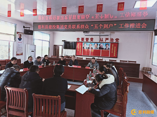  “五個到戶”助力鄉村振興，架起黨民聯系“連心橋”