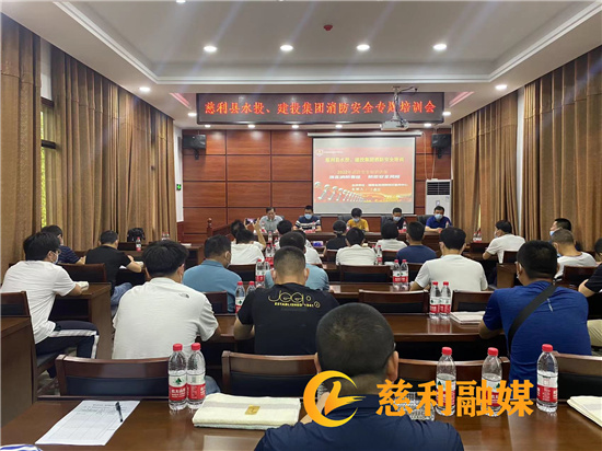 建投集團、水投集團聯合開展疏散滅火演練活動